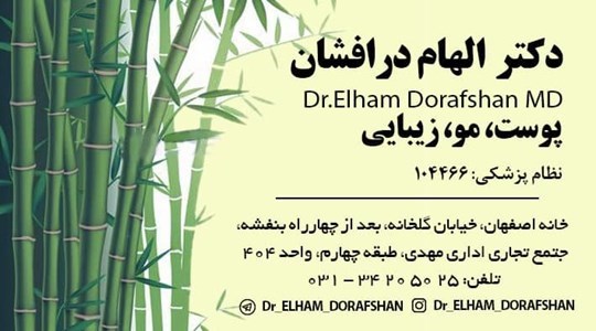 Dr. Elham Drafshan