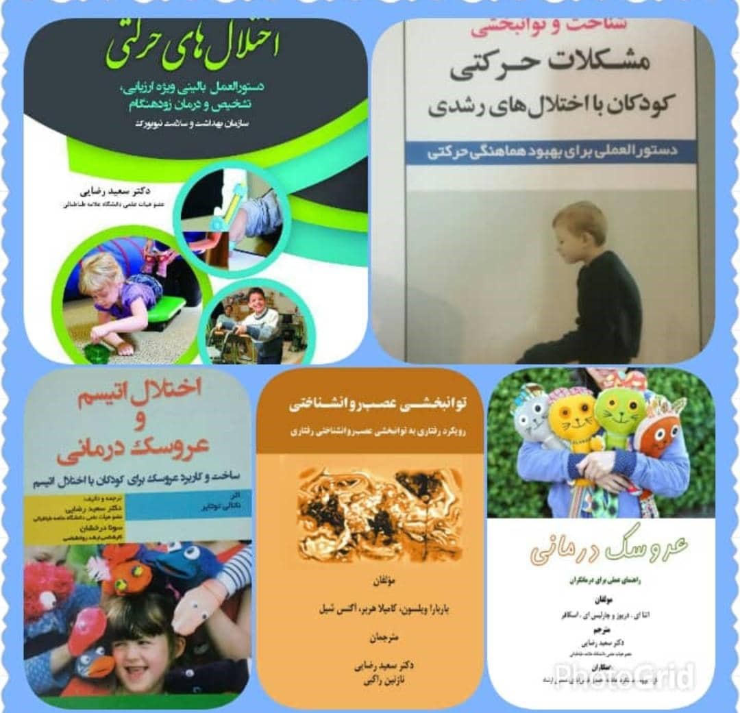 دکتریاب ایران