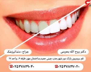 دکتریاب ایران