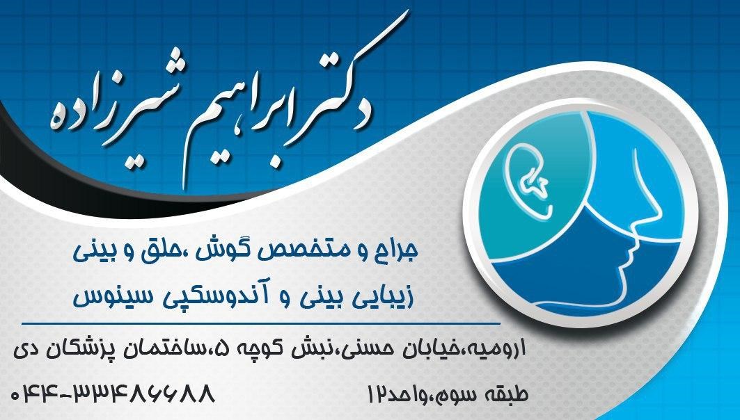 Doctoryab Iran