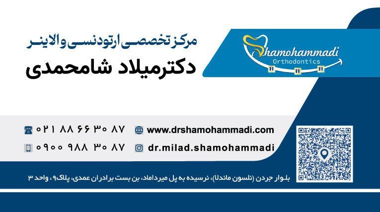 Doctoryab Iran