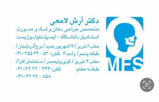 دکتریاب ایران