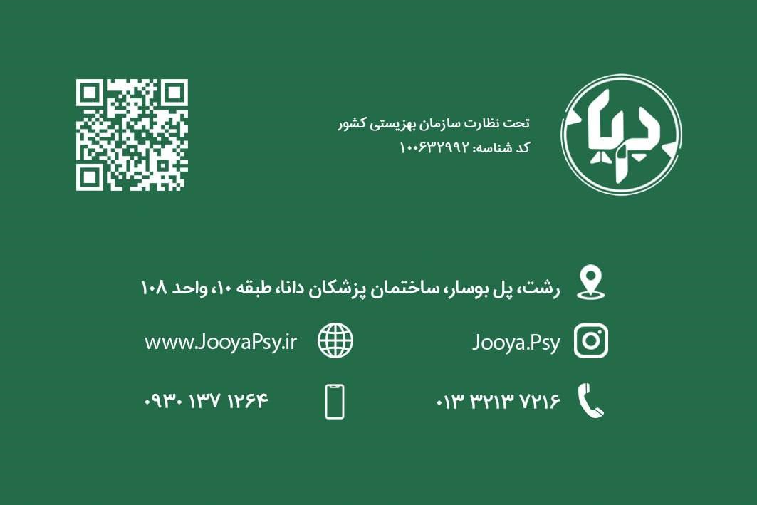 دکتریاب ایران