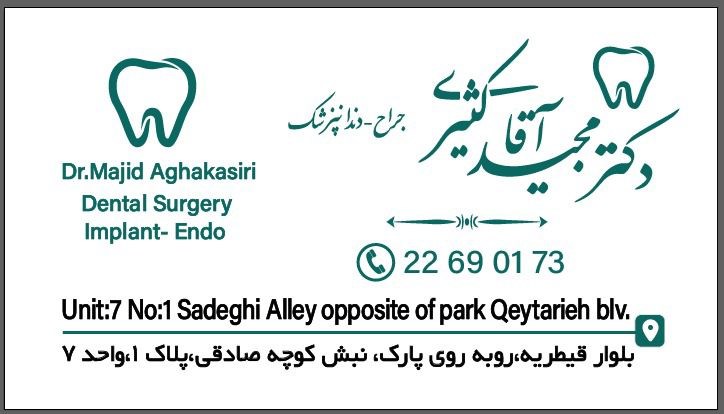 دکتریاب ایران